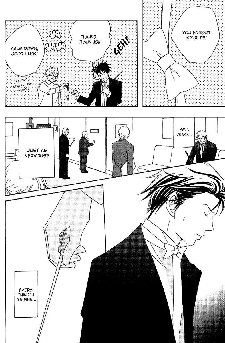 Nodame Cantabile Chapter 57 page 17 - Chapter 57