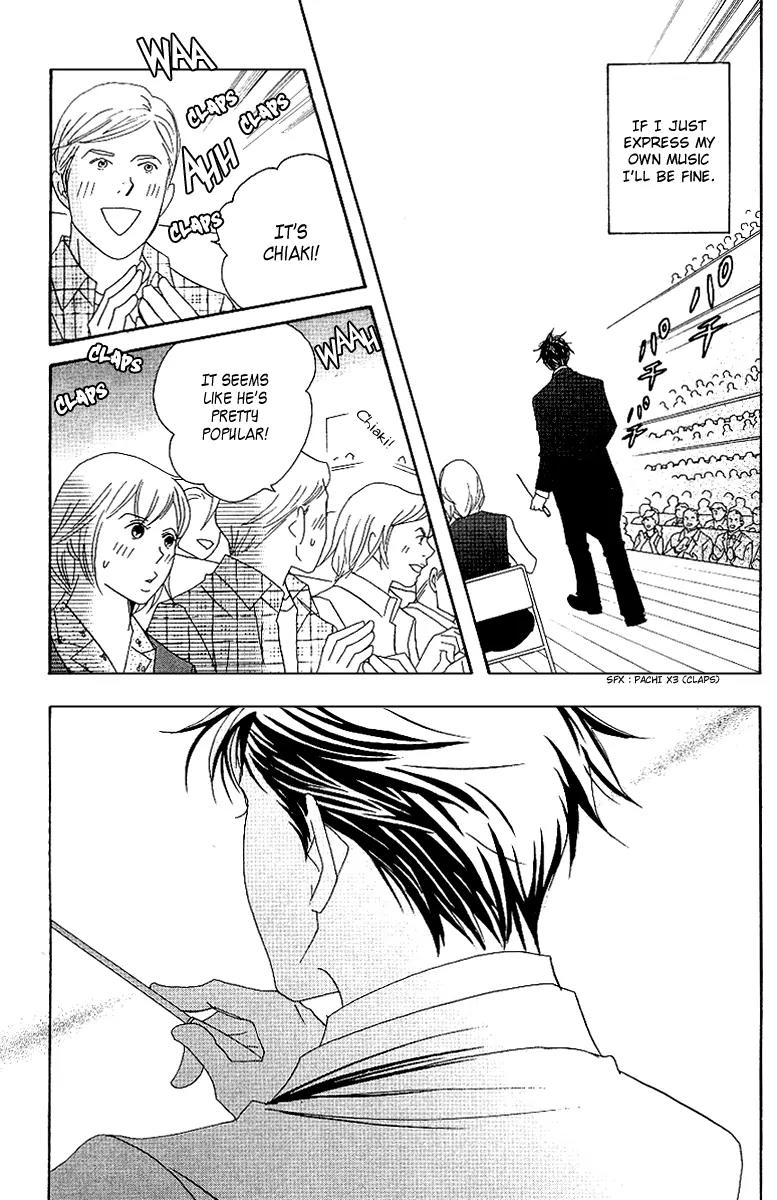 Nodame Cantabile Chapter 57 page 18 - Chapter 57