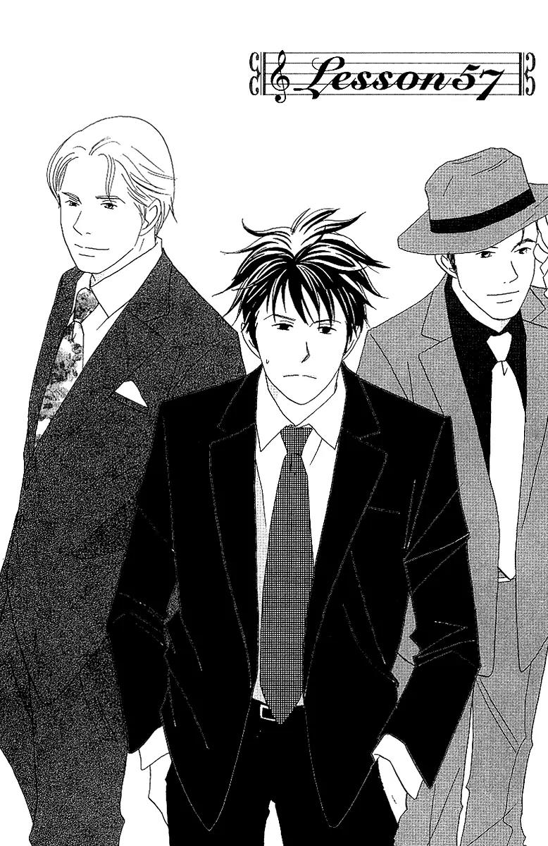 Nodame Cantabile Chapter 57 page 2 - Chapter 57