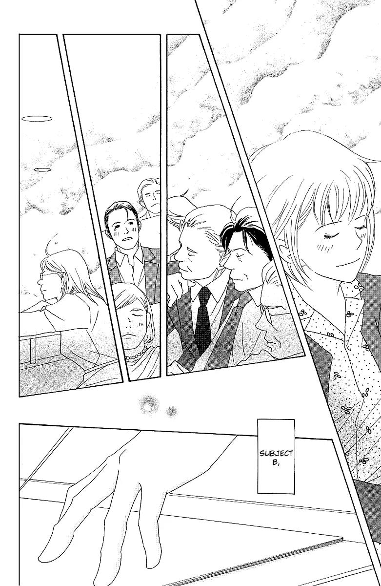 Nodame Cantabile Chapter 57 page 23 - Chapter 57