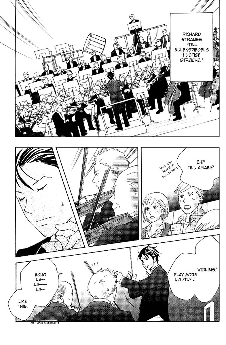 Nodame Cantabile Chapter 57 page 24 - Chapter 57