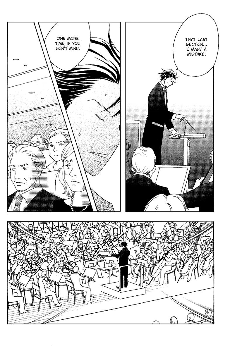 Nodame Cantabile Chapter 57 page 29 - Chapter 57