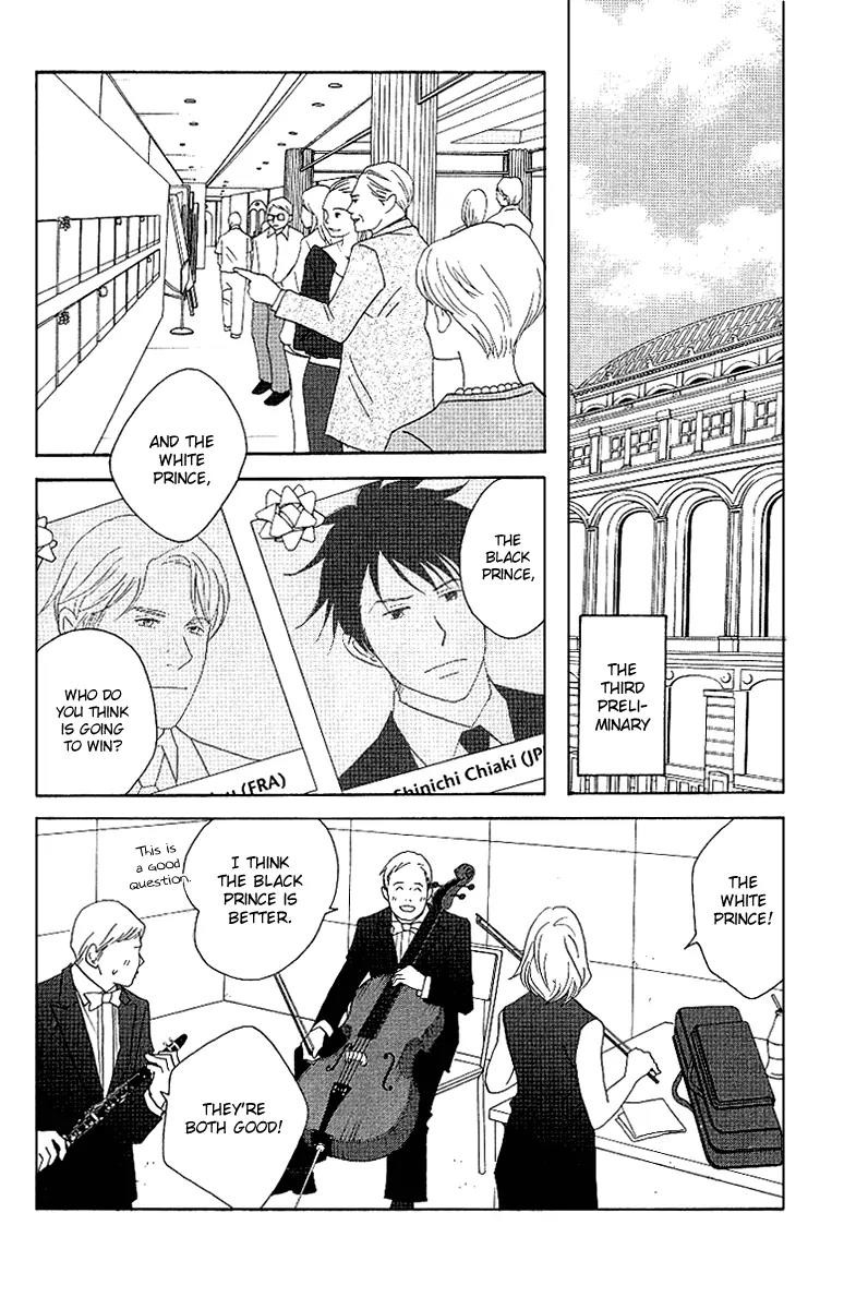 Nodame Cantabile Chapter 57 page 3 - Chapter 57