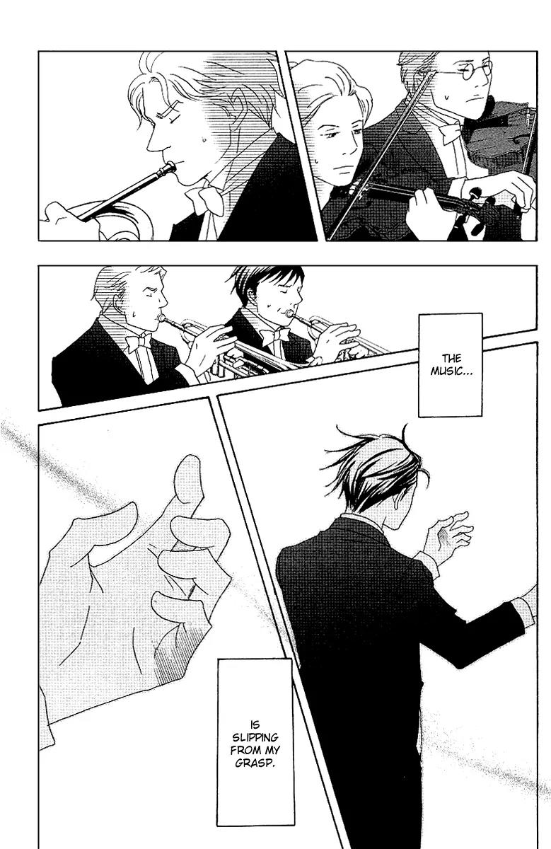 Nodame Cantabile Chapter 57 page 30 - Chapter 57