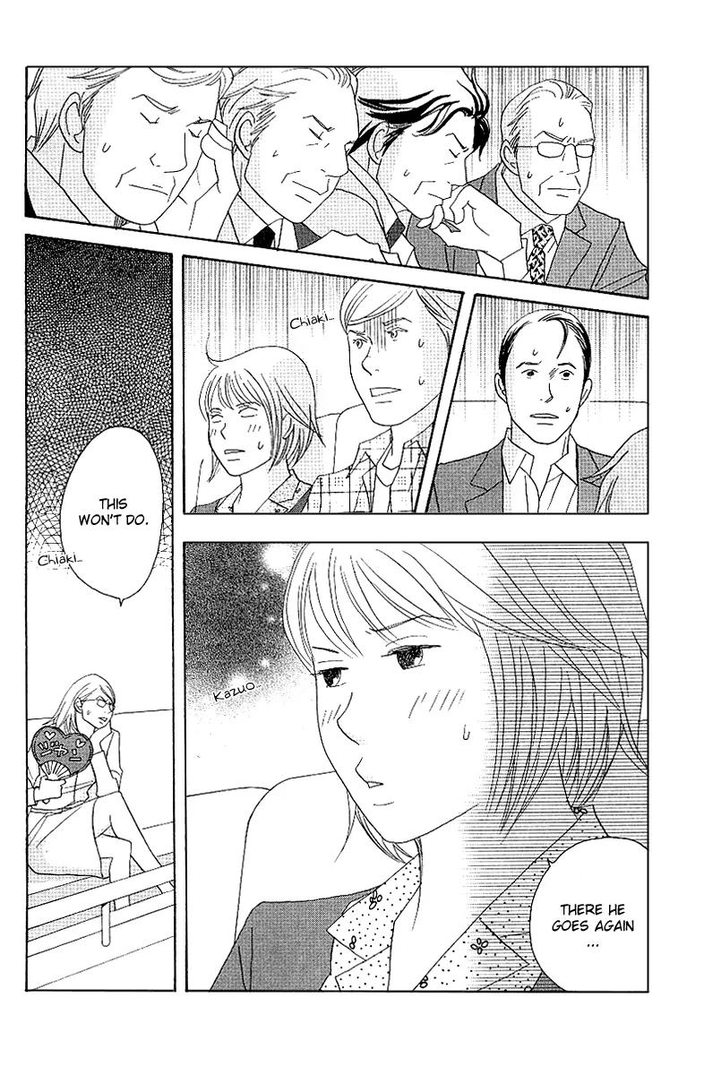 Nodame Cantabile Chapter 57 page 31 - Chapter 57