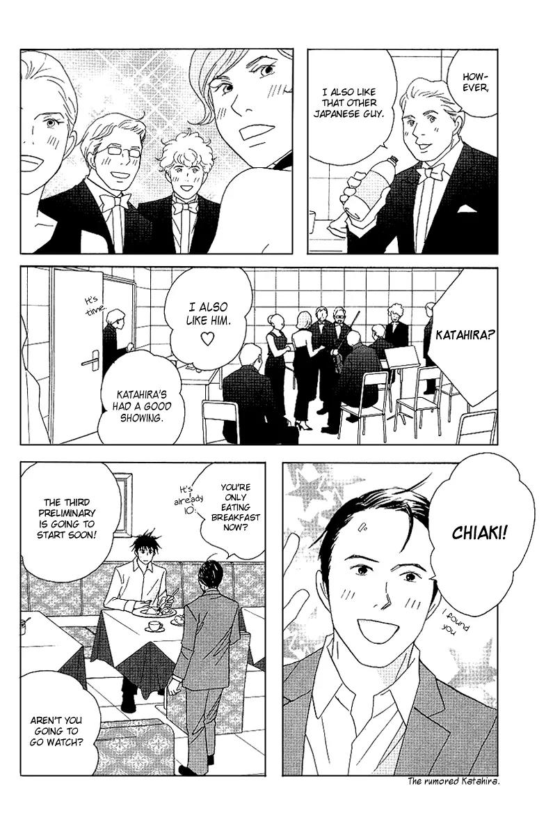 Nodame Cantabile Chapter 57 page 5 - Chapter 57