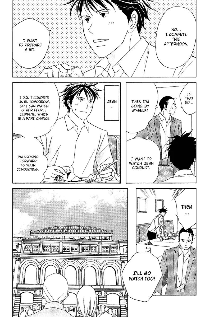 Nodame Cantabile Chapter 57 page 6 - Chapter 57