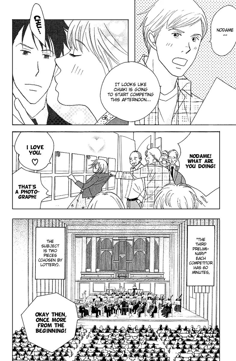 Nodame Cantabile Chapter 57 page 7 - Chapter 57