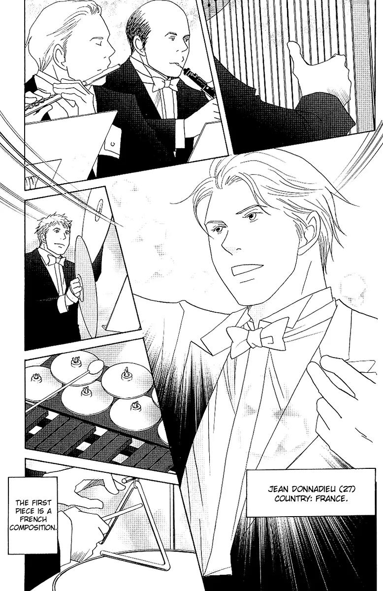 Nodame Cantabile Chapter 57 page 8 - Chapter 57