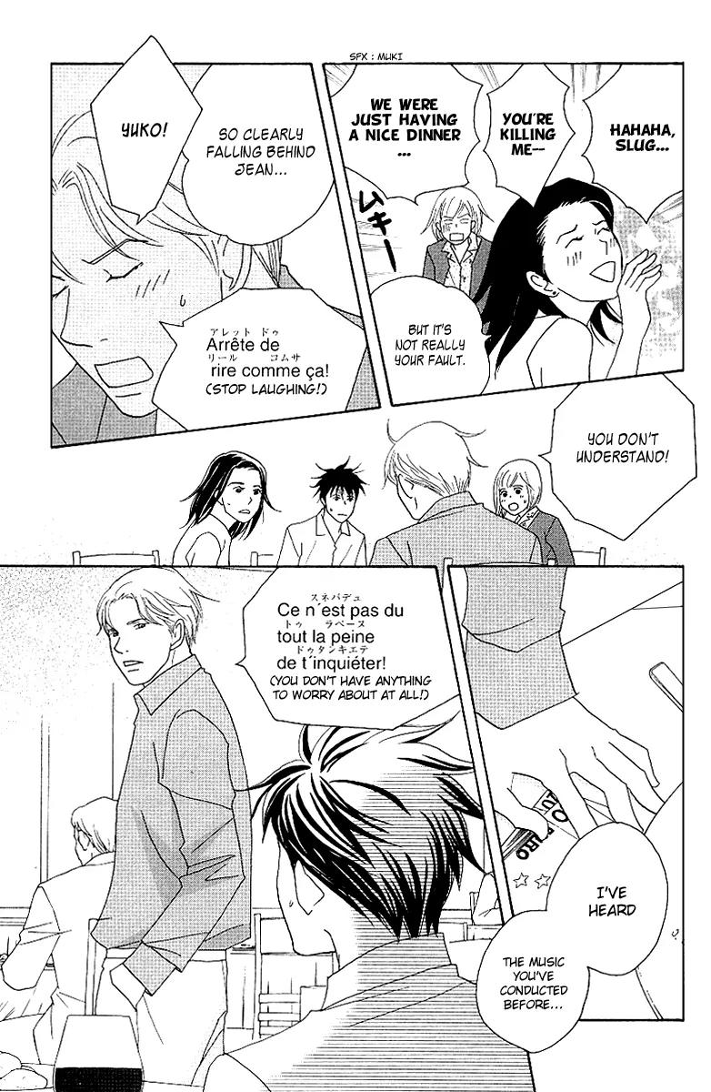 Nodame Cantabile Chapter 58 page 10 - Chapter 58