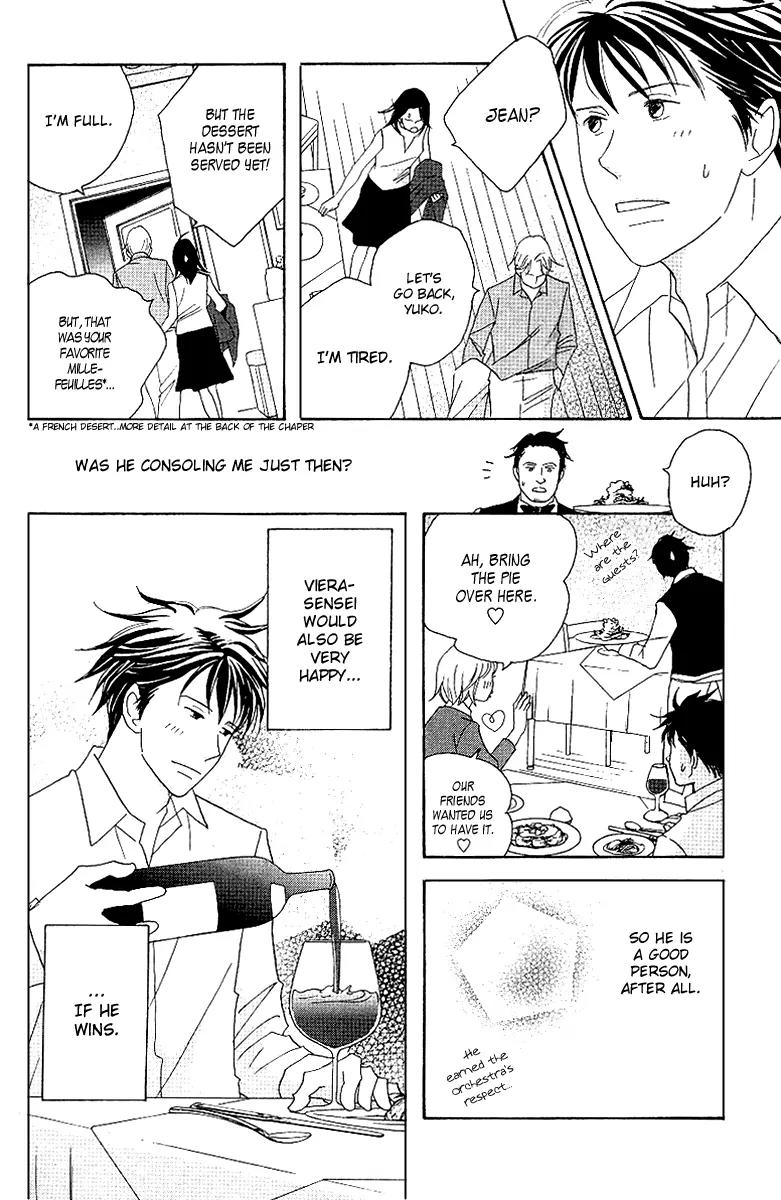Nodame Cantabile Chapter 58 page 11 - Chapter 58