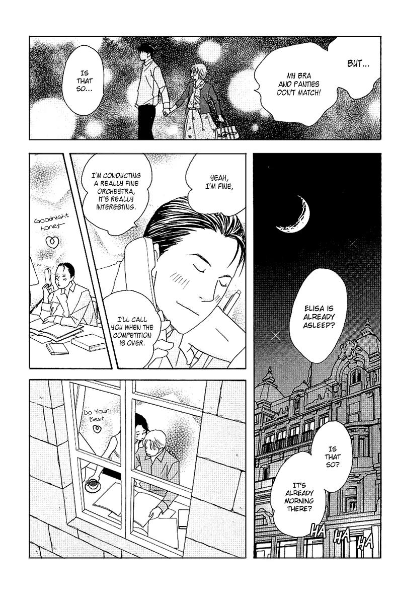 Nodame Cantabile Chapter 58 page 14 - Chapter 58
