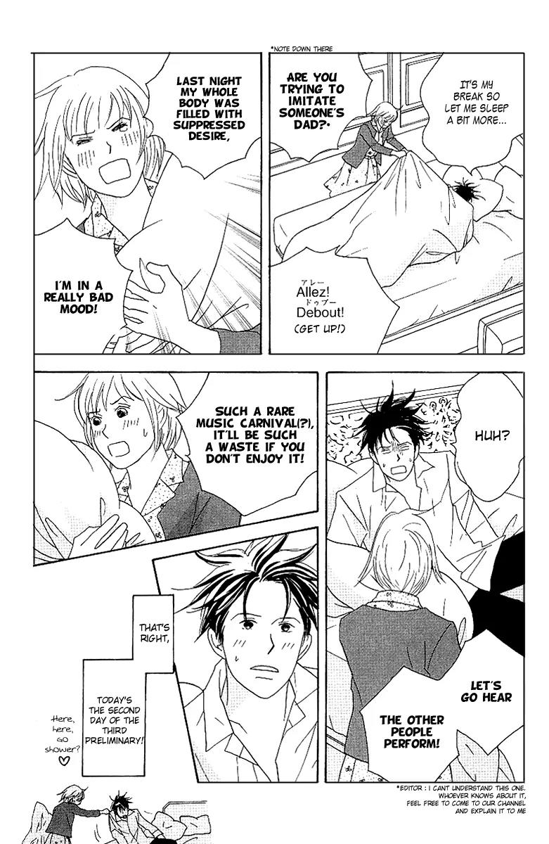 Nodame Cantabile Chapter 58 page 16 - Chapter 58