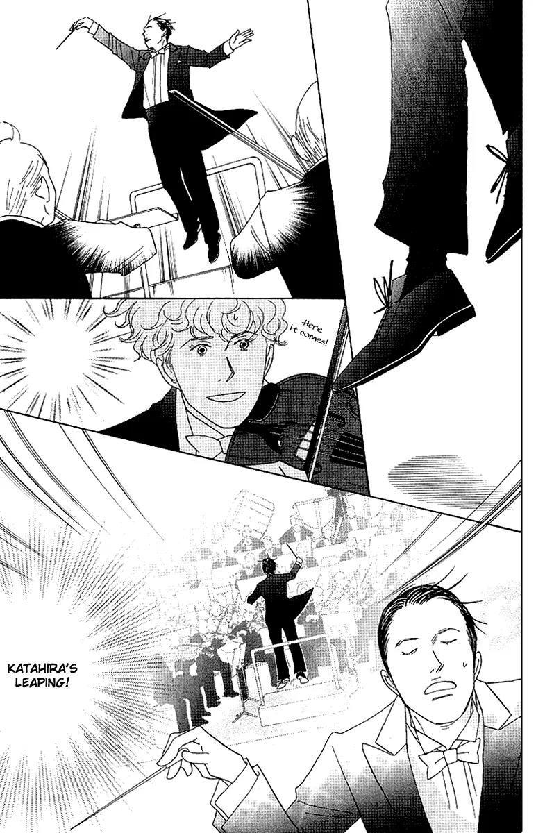 Nodame Cantabile Chapter 58 page 18 - Chapter 58