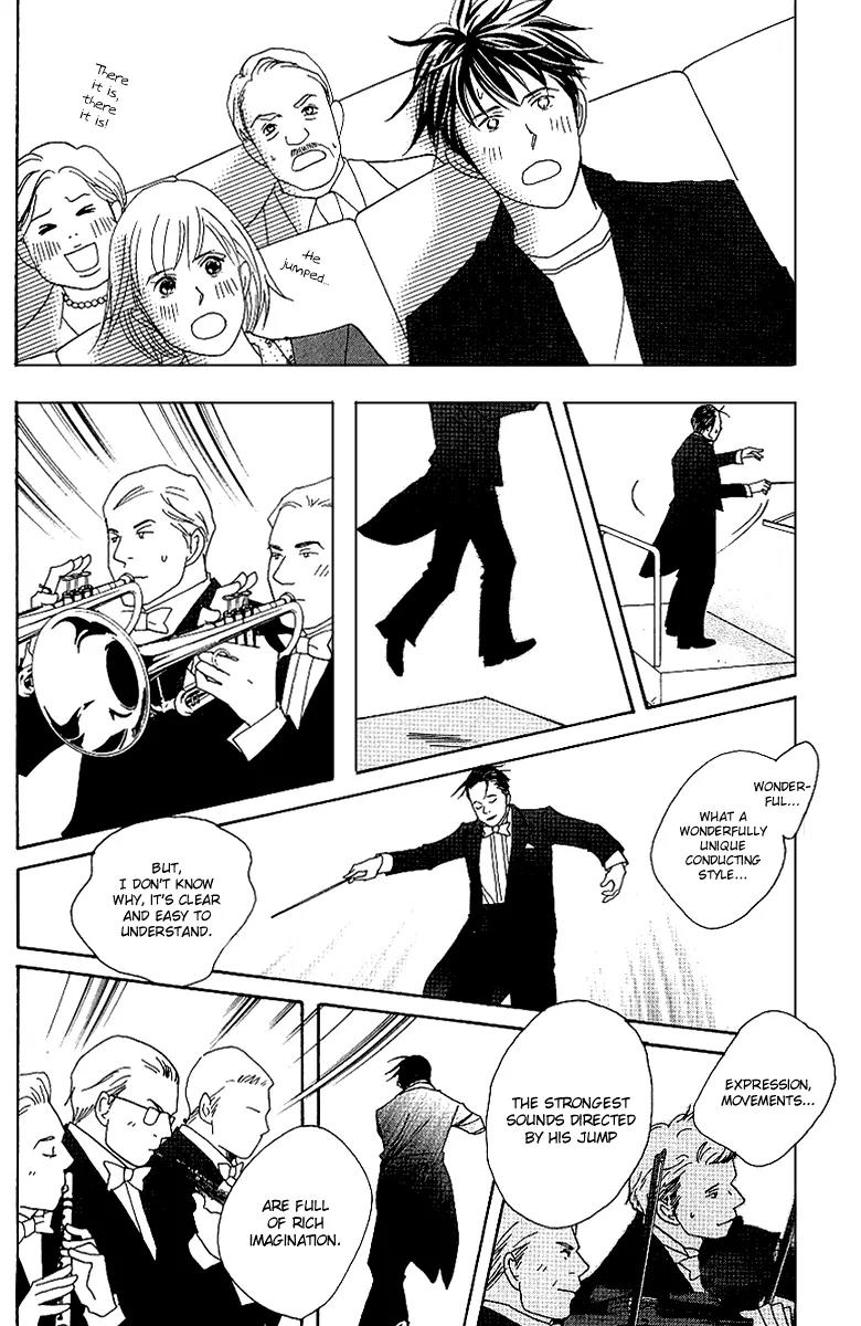 Nodame Cantabile Chapter 58 page 19 - Chapter 58