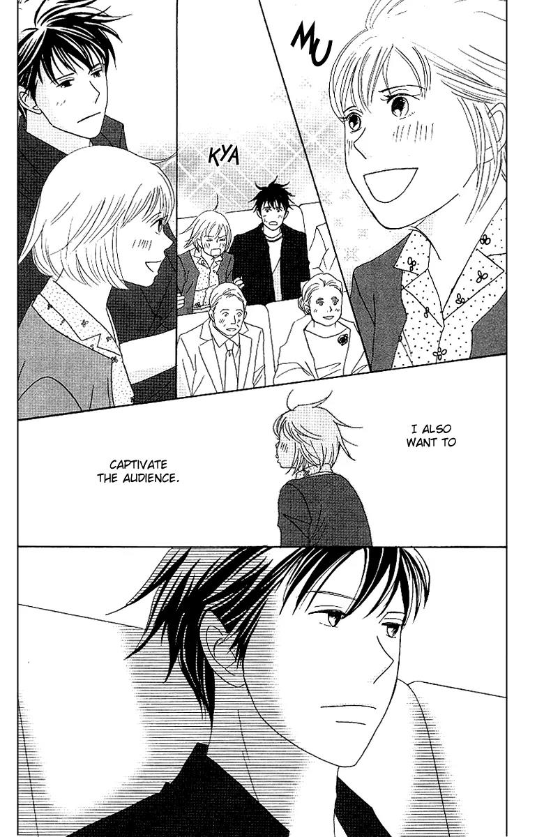 Nodame Cantabile Chapter 58 page 21 - Chapter 58