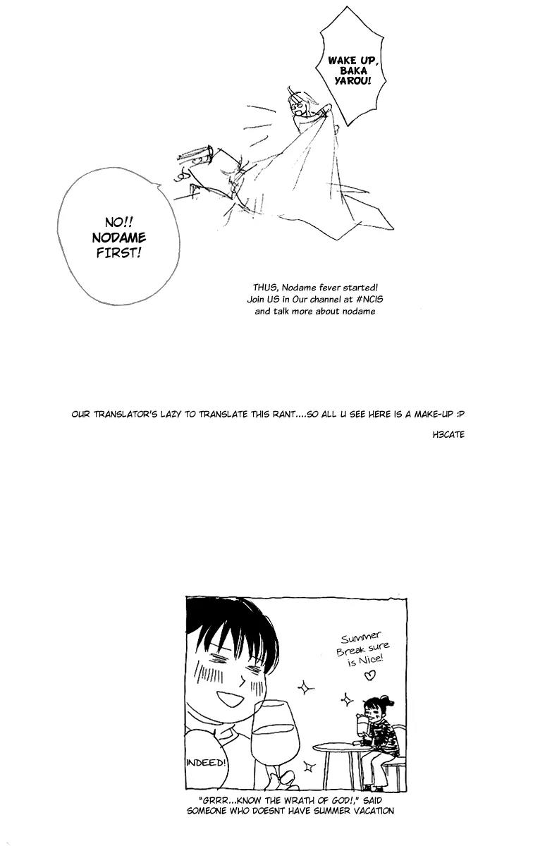 Nodame Cantabile Chapter 58 page 24 - Chapter 58