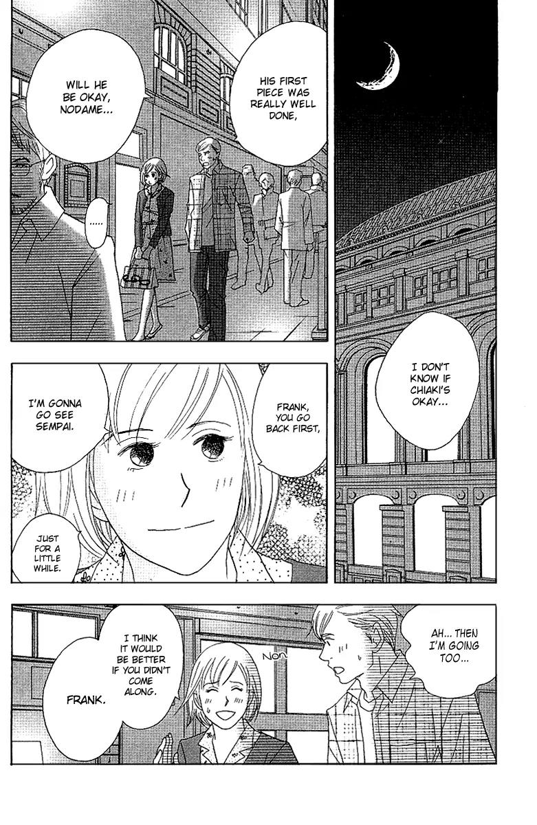 Nodame Cantabile Chapter 58 page 3 - Chapter 58