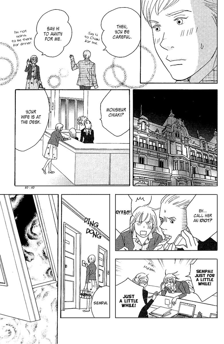 Nodame Cantabile Chapter 58 page 4 - Chapter 58