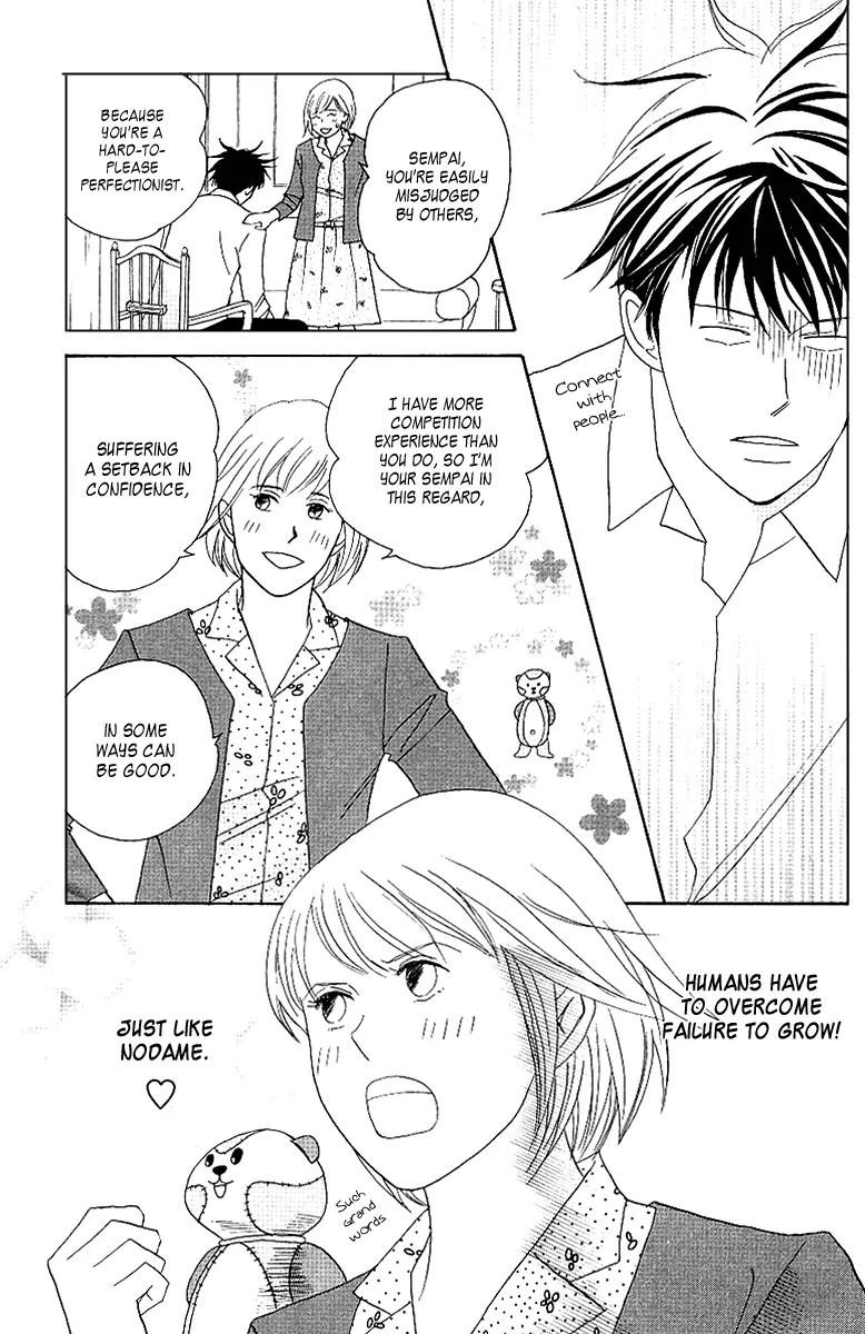 Nodame Cantabile Chapter 58 page 6 - Chapter 58