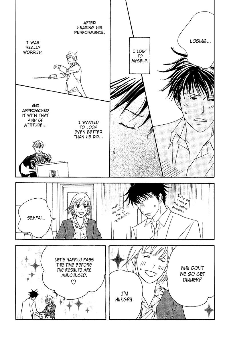 Nodame Cantabile Chapter 58 page 8 - Chapter 58