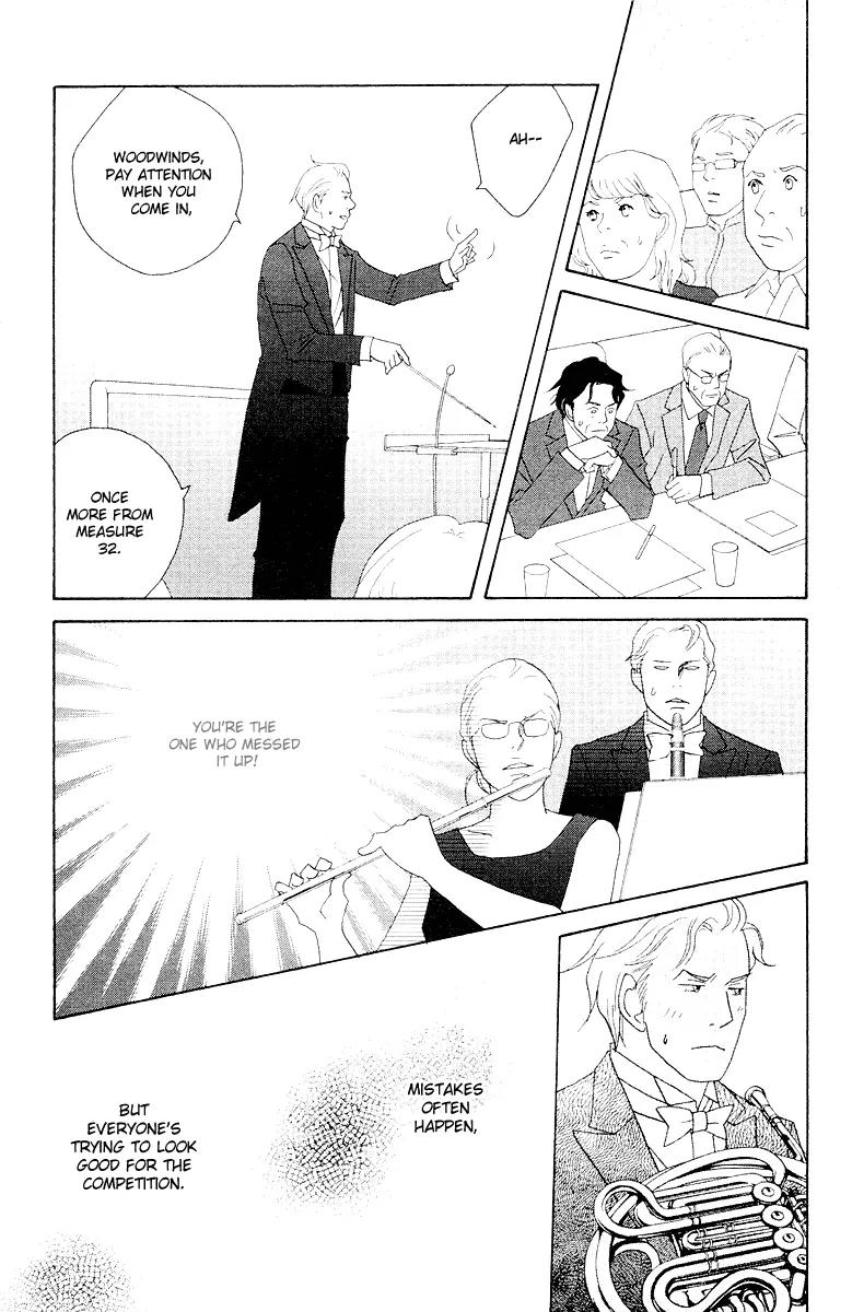 Nodame Cantabile Chapter 59 page 12 - Chapter 59