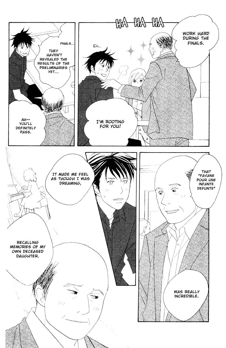 Nodame Cantabile Chapter 59 page 15 - Chapter 59