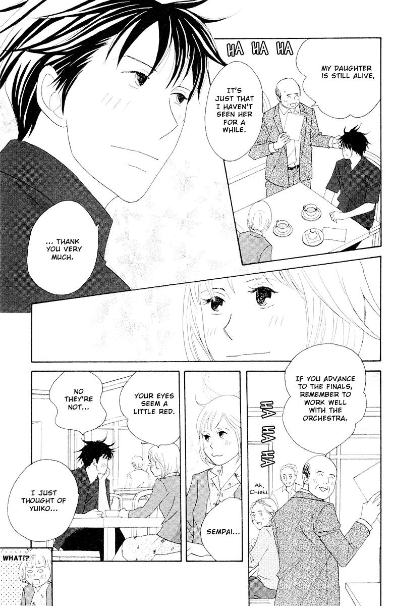 Nodame Cantabile Chapter 59 page 16 - Chapter 59