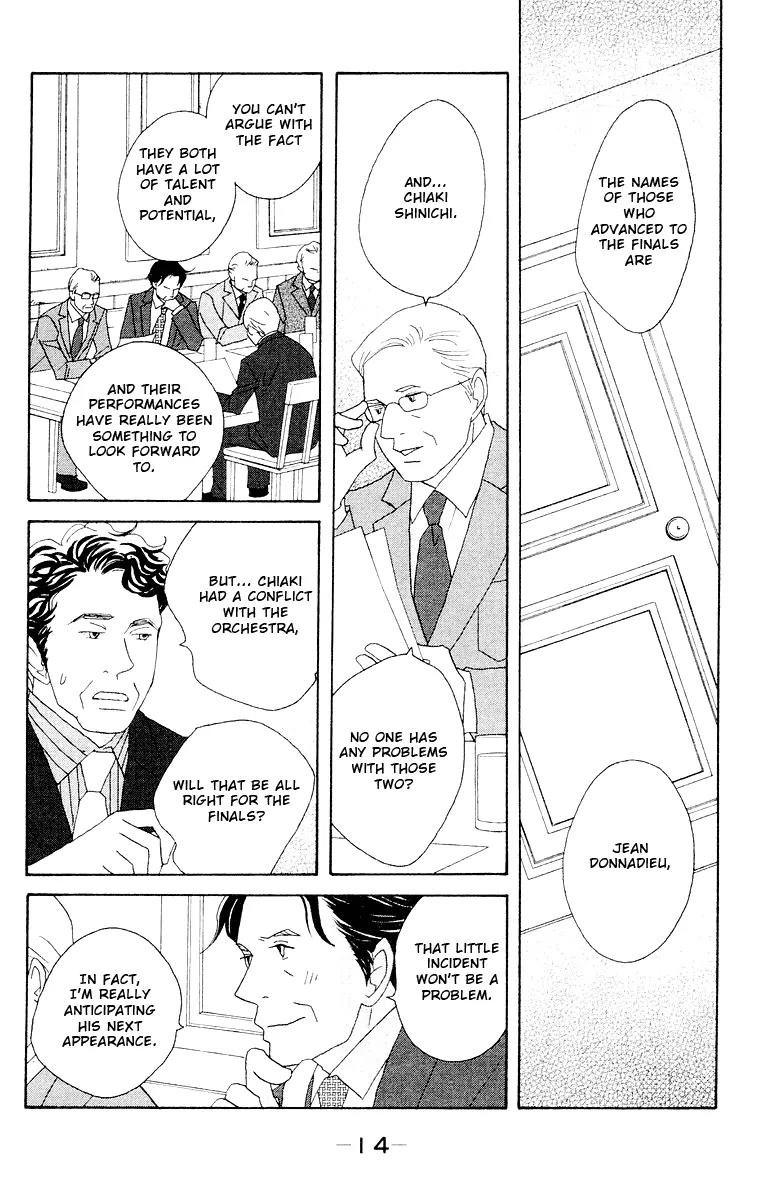 Nodame Cantabile Chapter 59 page 17 - Chapter 59