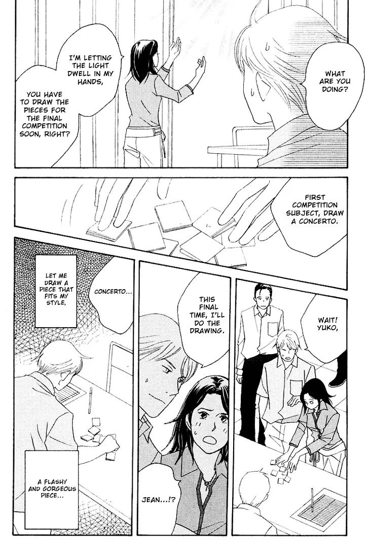 Nodame Cantabile Chapter 59 page 21 - Chapter 59