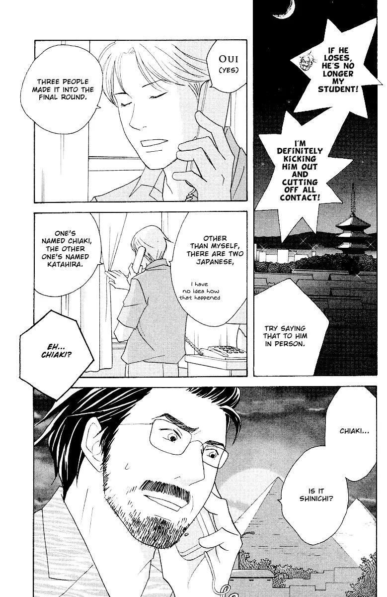 Nodame Cantabile Chapter 59 page 26 - Chapter 59