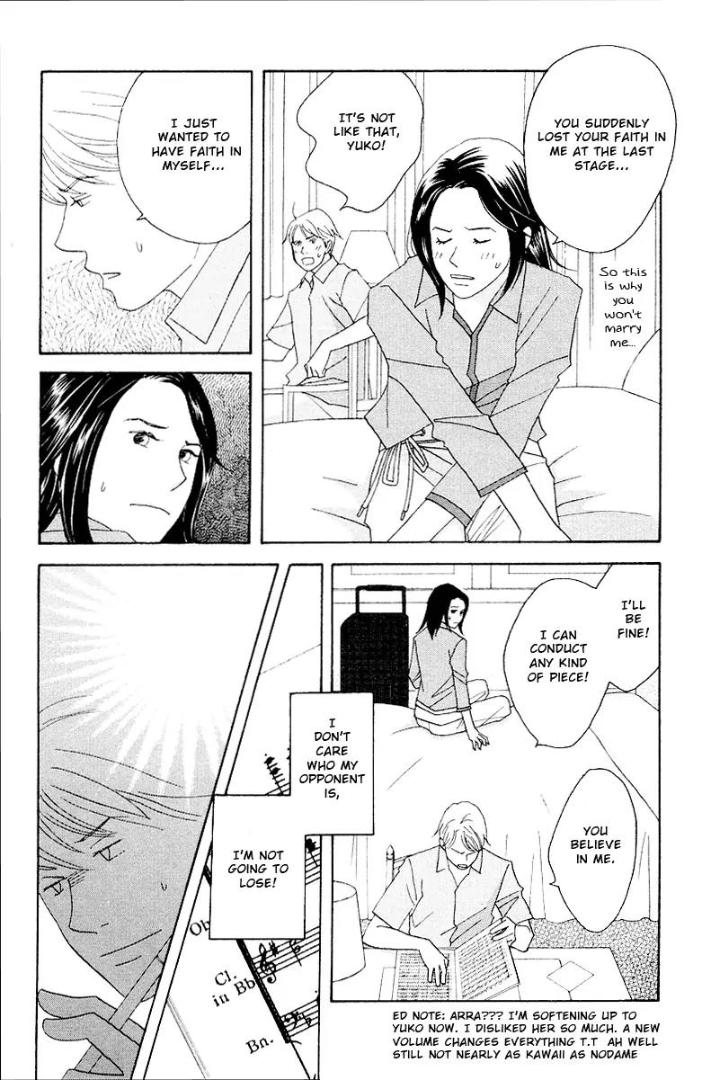 Nodame Cantabile Chapter 59 page 29 - Chapter 59