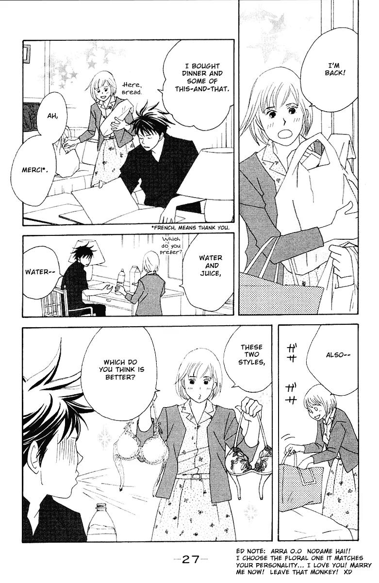 Nodame Cantabile Chapter 59 page 30 - Chapter 59