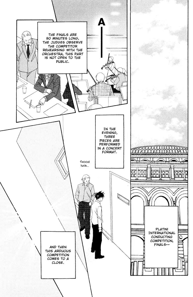 Nodame Cantabile Chapter 59 page 34 - Chapter 59