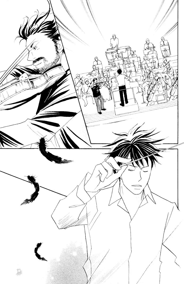 Nodame Cantabile Chapter 59 page 38 - Chapter 59