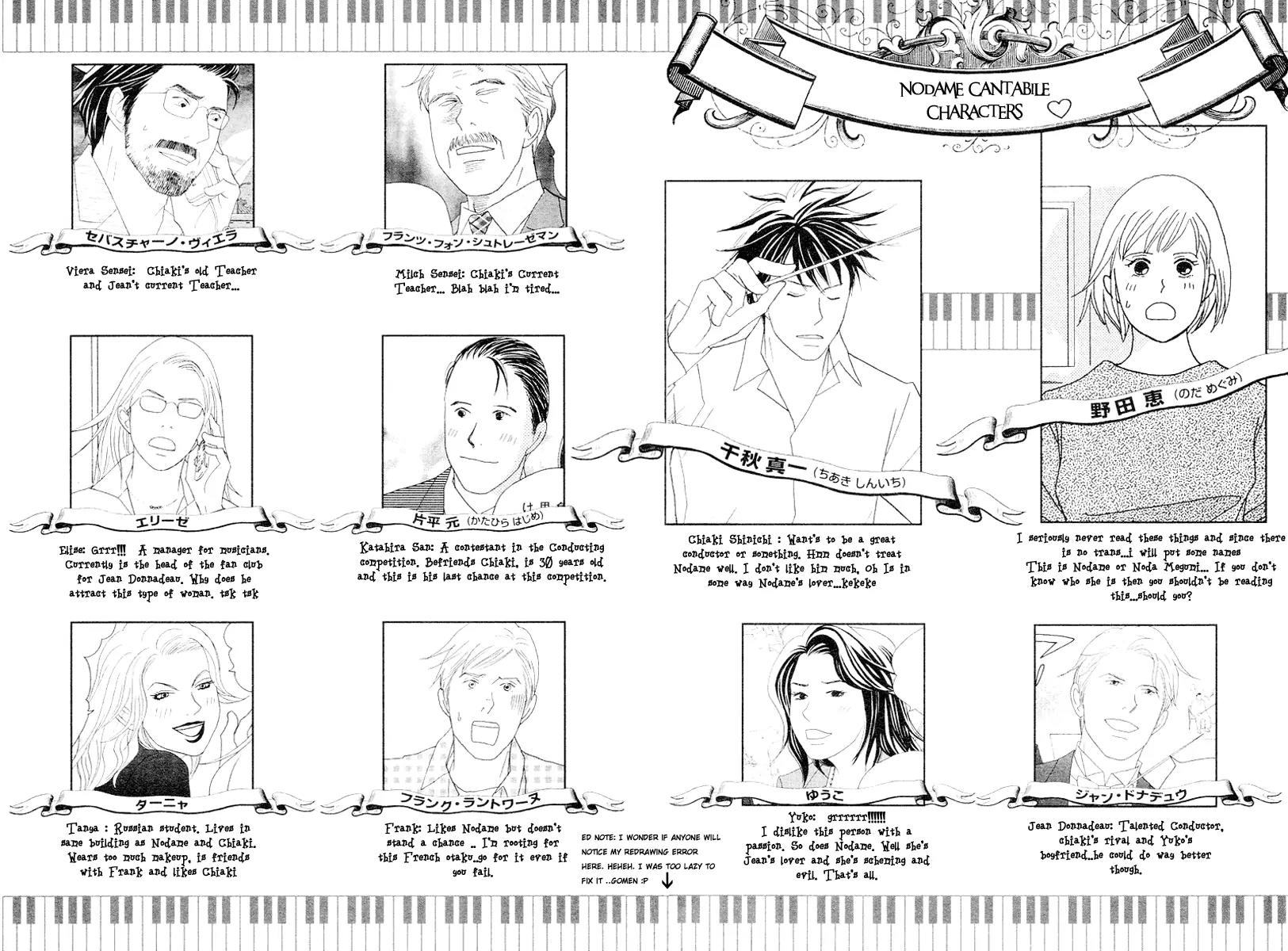 Nodame Cantabile Chapter 59 page 6 - Chapter 59