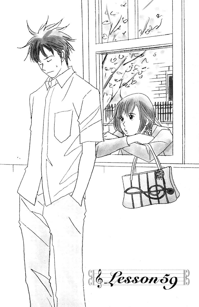 Nodame Cantabile Chapter 59 page 8 - Chapter 59