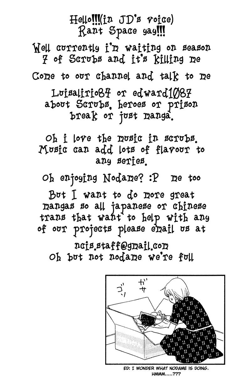 Nodame Cantabile Chapter 59 page 9 - Chapter 59