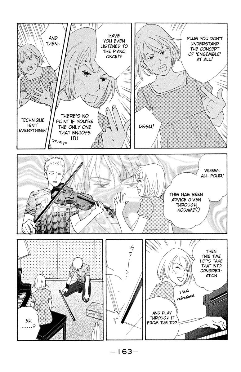 Nodame Cantabile Chapter 6 page 11 - Chapter 6