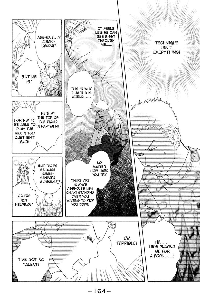 Nodame Cantabile Chapter 6 page 12 - Chapter 6