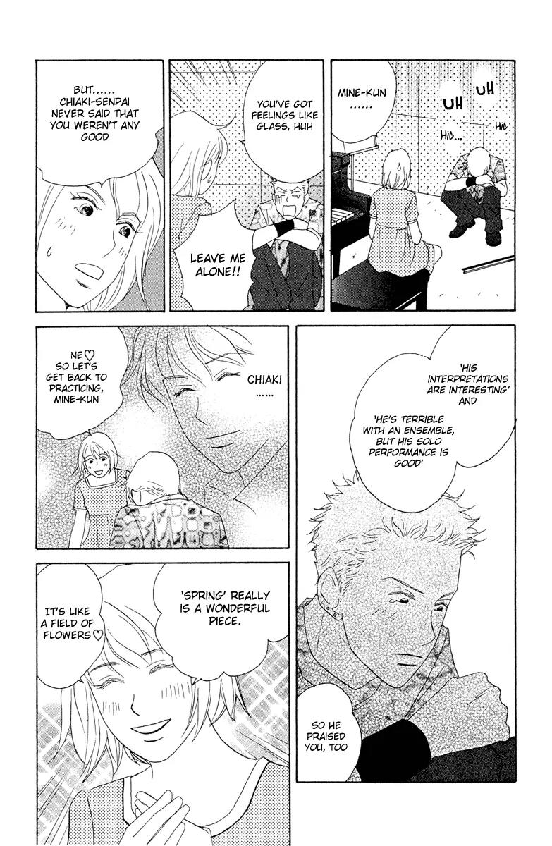 Nodame Cantabile Chapter 6 page 13 - Chapter 6