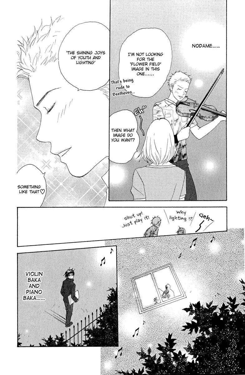 Nodame Cantabile Chapter 6 page 14 - Chapter 6