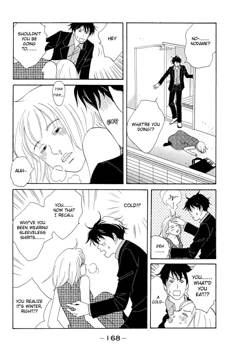 Nodame Cantabile Chapter 6 page 16 - Chapter 6
