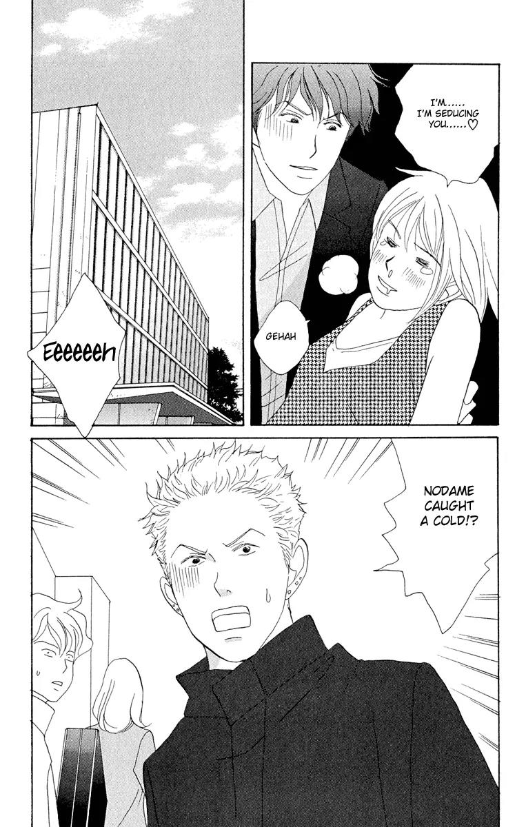 Nodame Cantabile Chapter 6 page 17 - Chapter 6