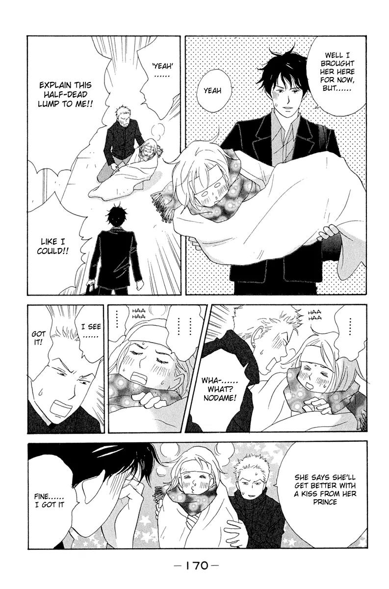 Nodame Cantabile Chapter 6 page 18 - Chapter 6