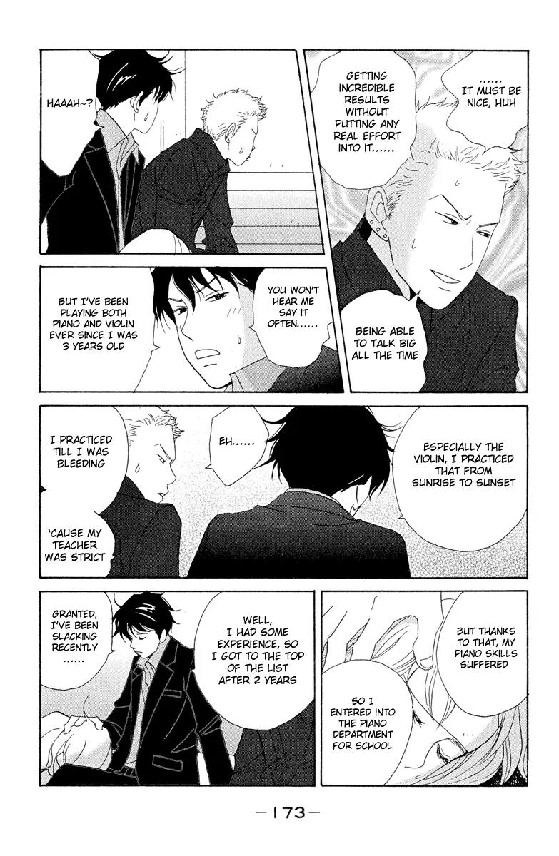 Nodame Cantabile Chapter 6 page 21 - Chapter 6