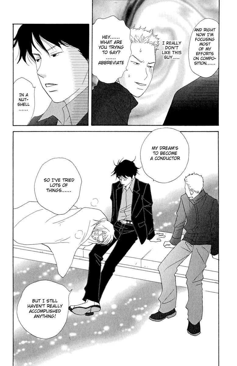 Nodame Cantabile Chapter 6 page 22 - Chapter 6