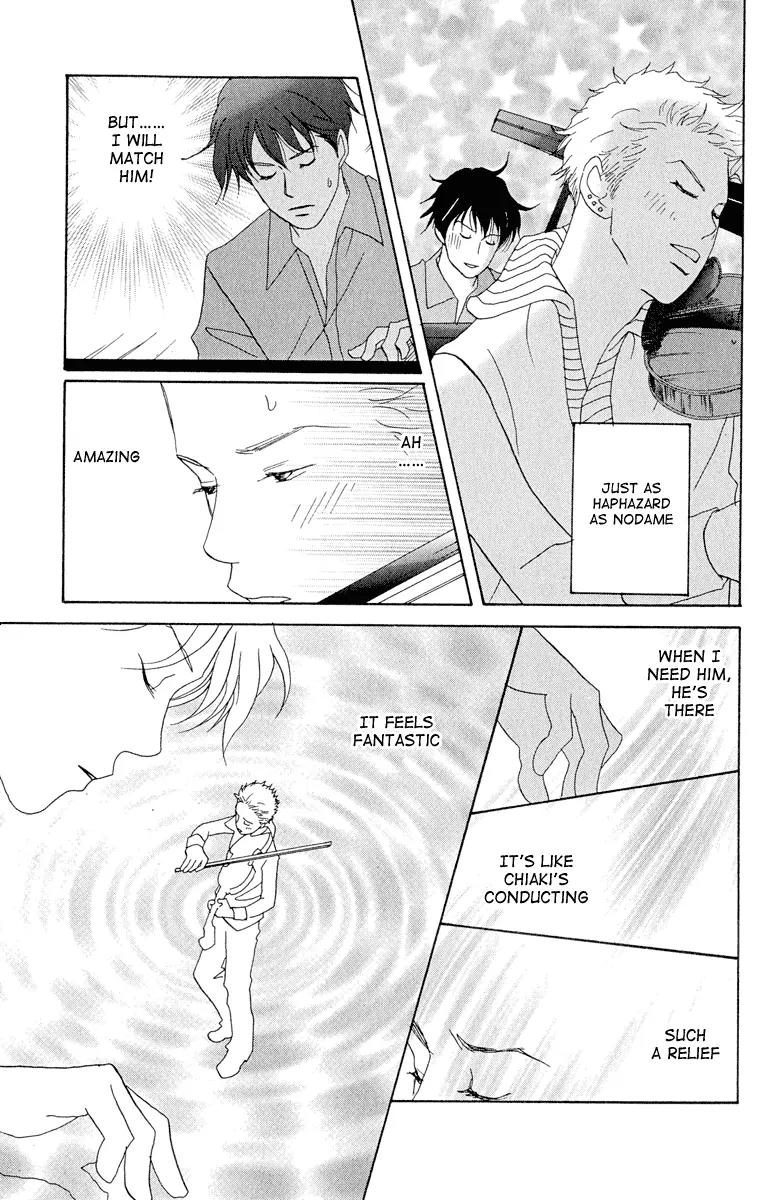 Nodame Cantabile Chapter 6 page 27 - Chapter 6