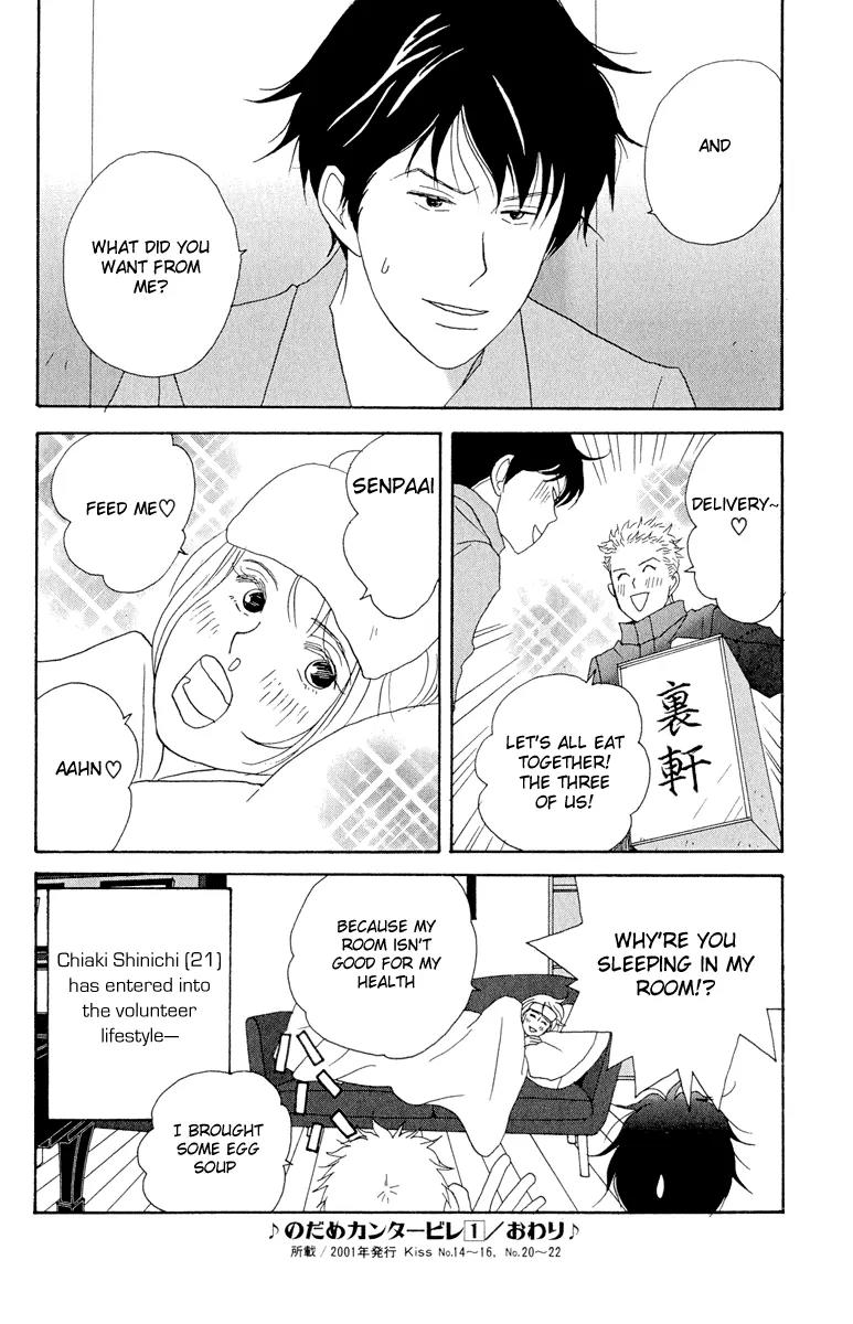 Nodame Cantabile Chapter 6 page 30 - Chapter 6
