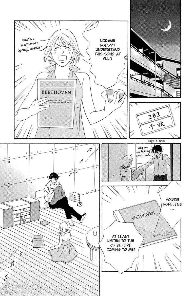 Nodame Cantabile Chapter 6 page 5 - Chapter 6
